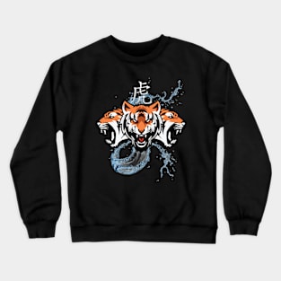 Year of the Tiger |  Water Tiger | Chinese New Year 2022 | Chinese Zodiac Crewneck Sweatshirt